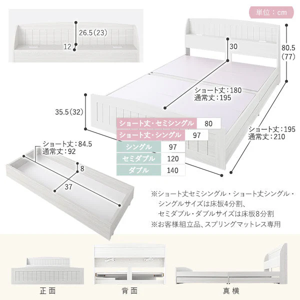 カントリー調引き出し収納ベッド 『Soie ソイエ』ナチュラル - Image 14