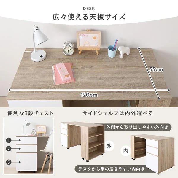 デスク・ワゴン付き コンパクトロフトベッド ブラウン - Image 12