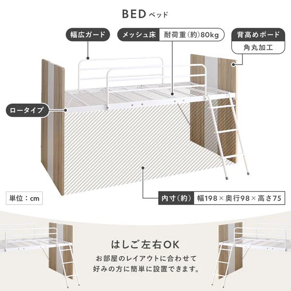 デスク・ワゴン付き コンパクトロフトベッド ブラウン - Image 7