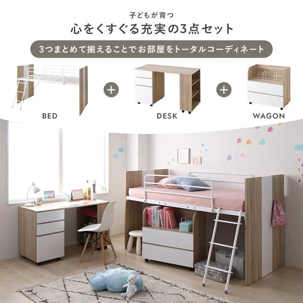 デスク・ワゴン付き コンパクトロフトベッド ナチュラル - Image 3