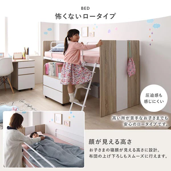 デスク・ワゴン付き コンパクトロフトベッド ナチュラル - Image 9