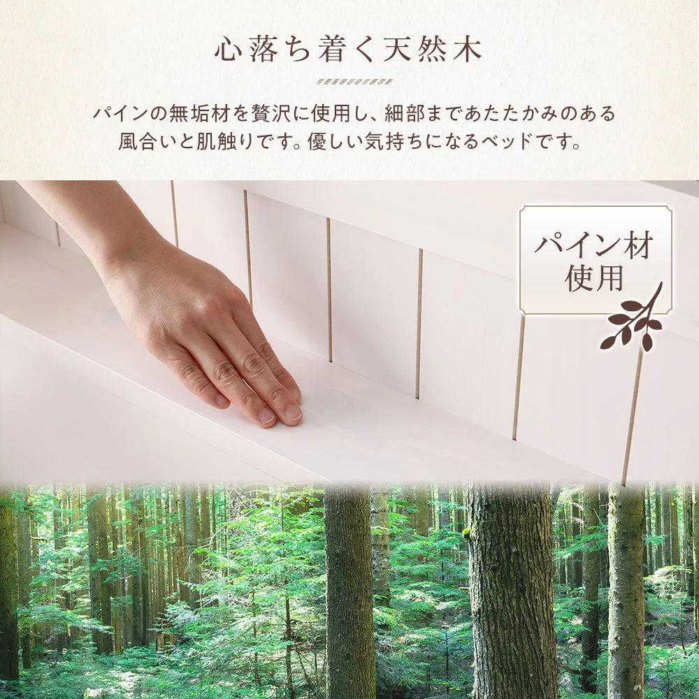 カントリー調ベッド『Ecruエクル』ハイタイプ[床下41～51cm] シングル ライトブラウン - Image 10