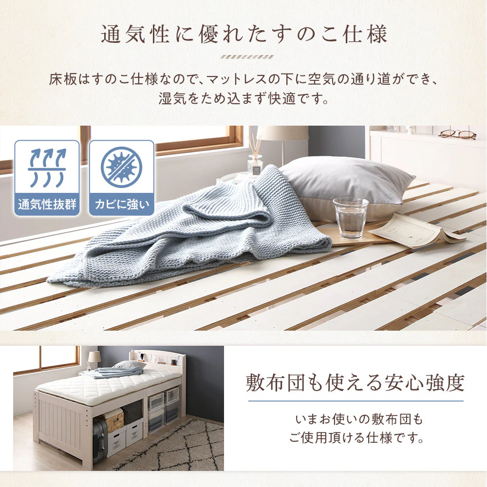 カントリー調ベッド『Ecruエクル』ハイタイプ[床下41～51cm] シングル ナチュラル - Image 11