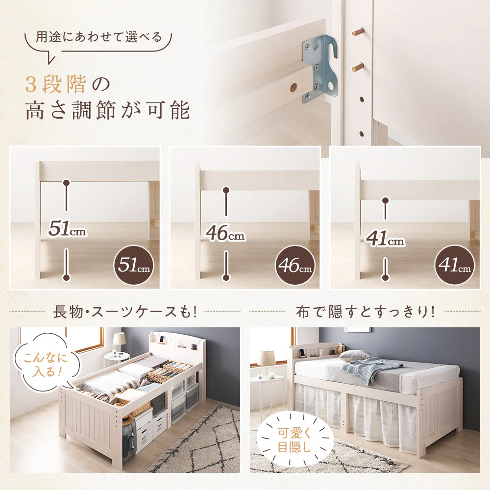 カントリー調ベッド『Ecruエクル』ハイタイプ[床下41～51cm] シングル ナチュラル - Image 6