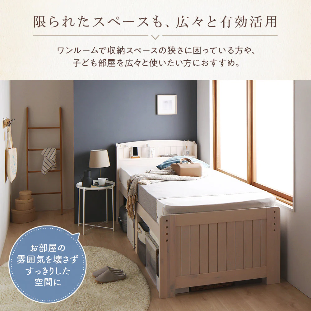 カントリー調ベッド『Ecruエクル』ハイタイプ[床下41～51cm] シングル ナチュラル - Image 7