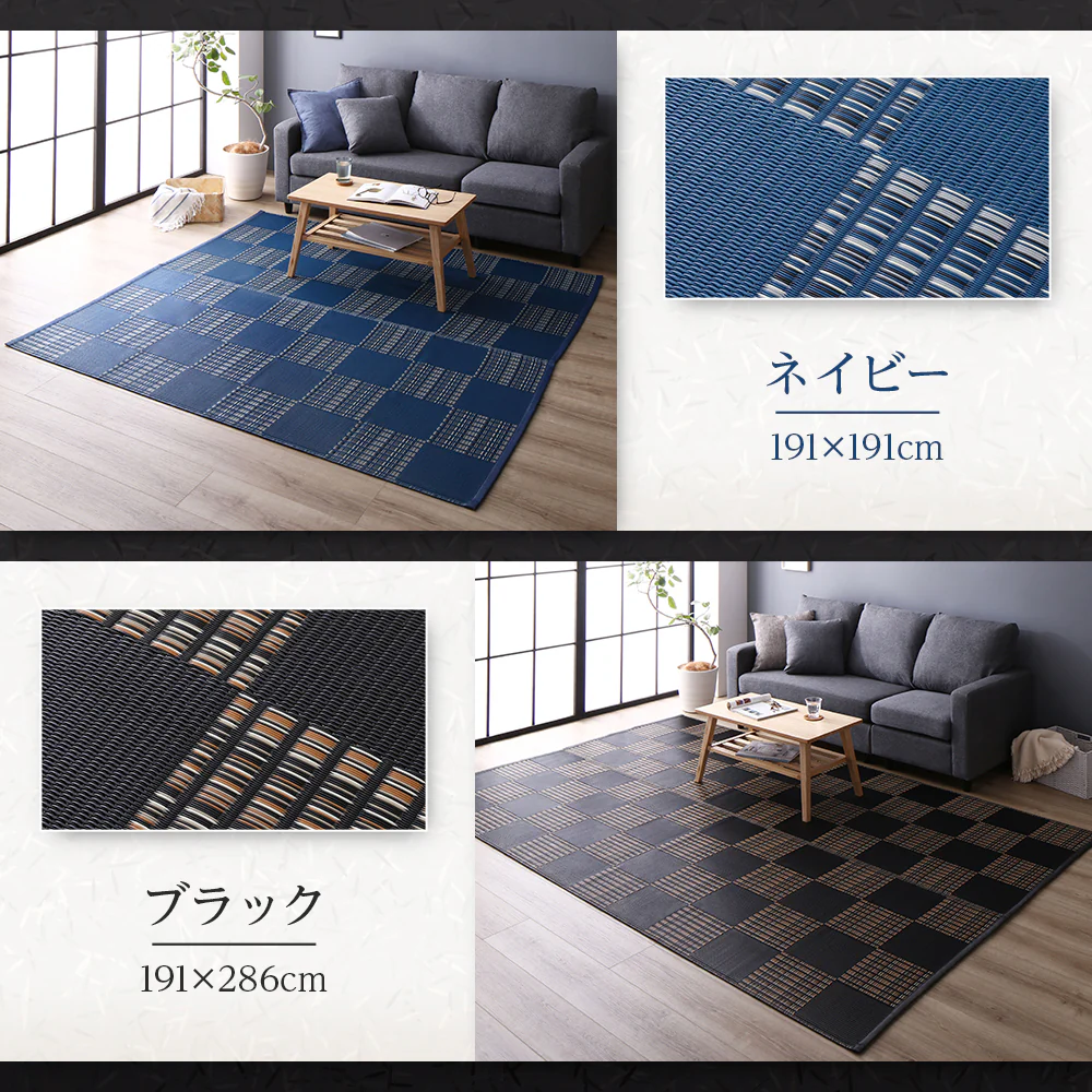洗える い草調 ラグマット 日本製 江戸間6畳(約261×352cm) ブラウン - Image 14