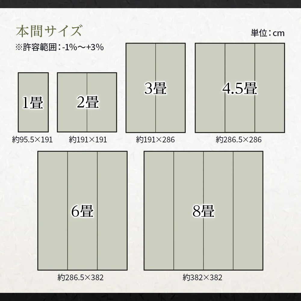 洗える い草調 ラグマット 日本製 江戸間6畳(約261×352cm) ブラウン - Image 16