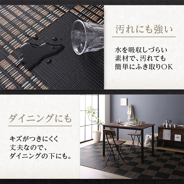 洗える い草調 ラグマット 日本製 江戸間2畳(約174×174cm) ブラウン - Image 10