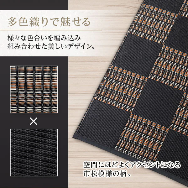 洗える い草調 ラグマット 日本製 江戸間2畳(約174×174cm) ブラウン - Image 7