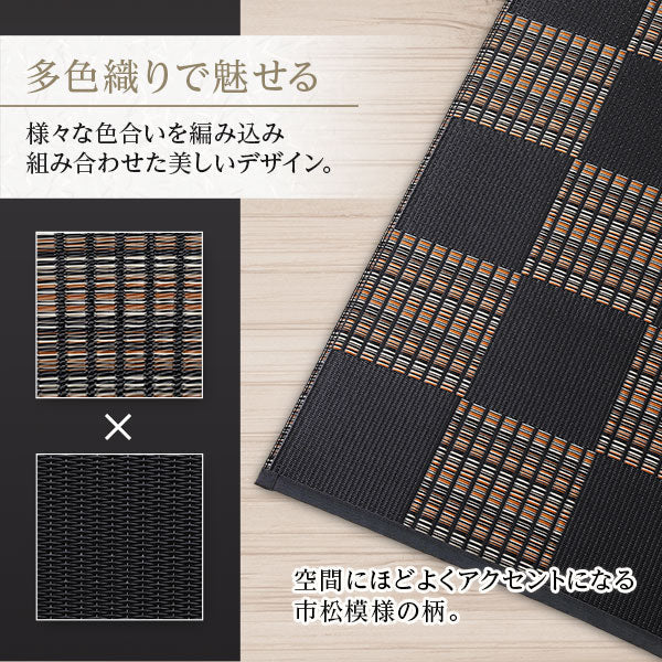 洗える い草調 ラグマット 日本製 江戸間3畳(約174×261cm) ネイビー - Image 7
