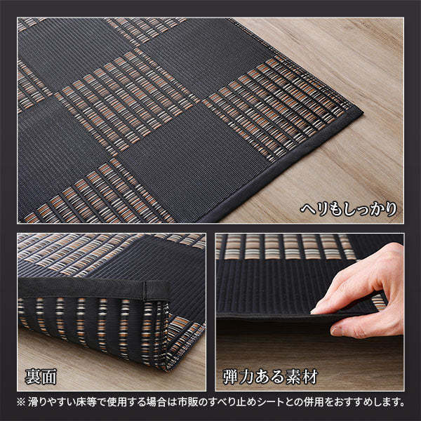 洗える い草調 ラグマット 日本製 江戸間4.5畳(約261×261cm) ネイビー - Image 8