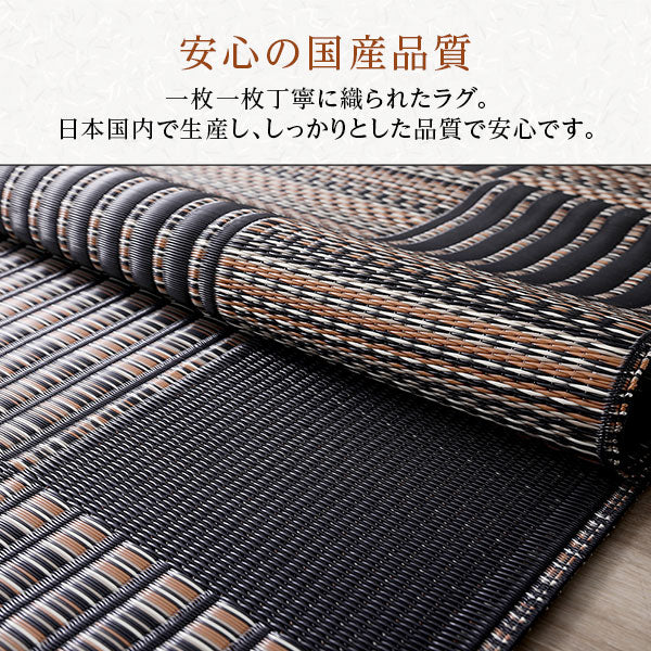 洗える い草調 ラグマット 日本製 江戸間8畳(約348×352cm) ブラウン - Image 12