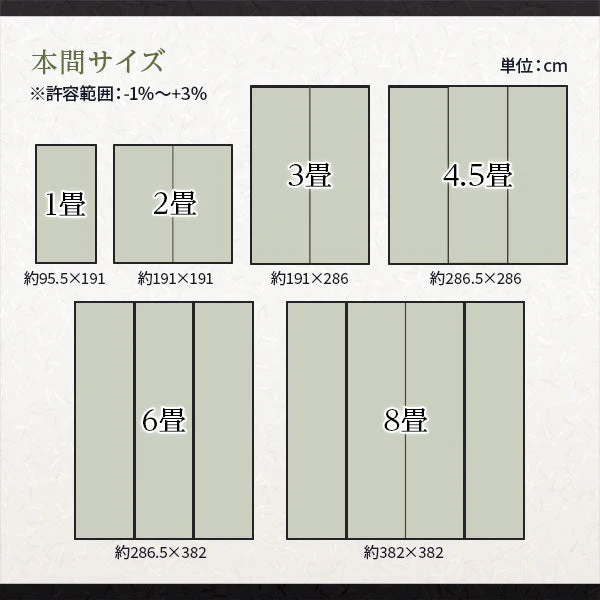 洗える い草調 ラグマット 日本製 江戸間8畳(約348×352cm) ブラック - Image 16