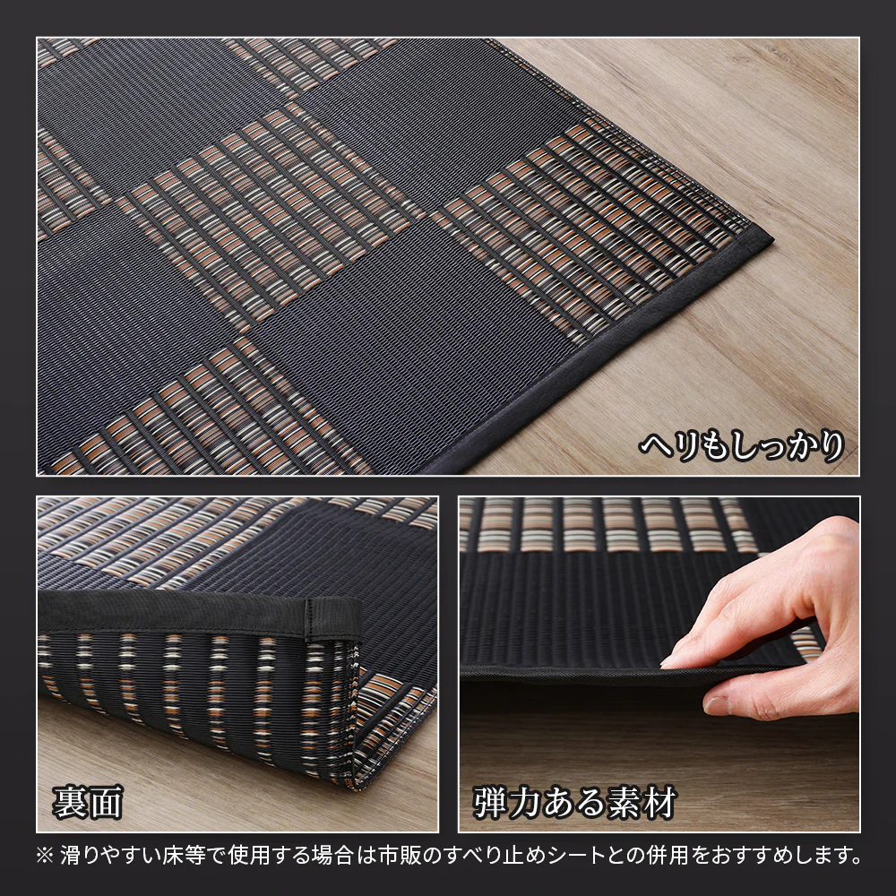 洗える い草調 ラグマット 日本製 江戸間6畳(約261×352cm) ブラウン - Image 8