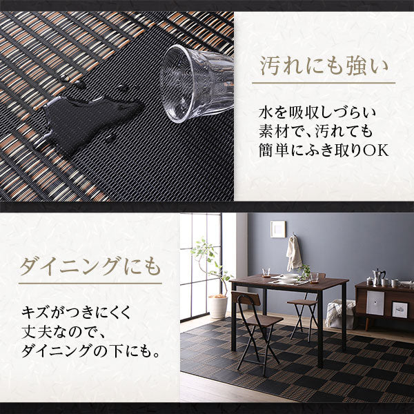 洗える い草調 ラグマット 日本製 本間8畳(約382×382cm) ブラウン - Image 10