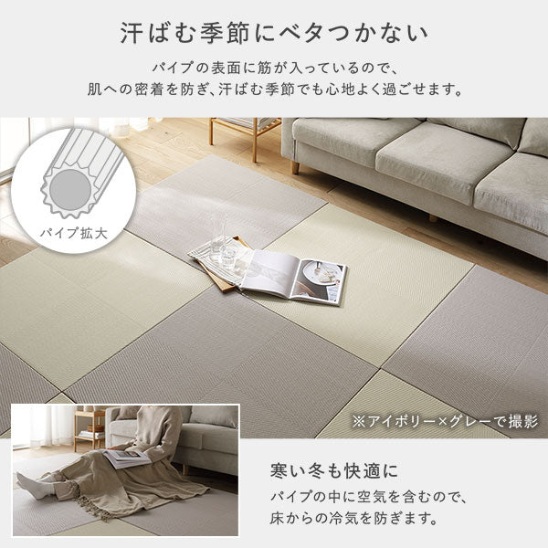市松柄くすみカラー い草風 置き畳 ユニット畳【単色市松】82cm幅 1枚(単品) グリーン - Image 11
