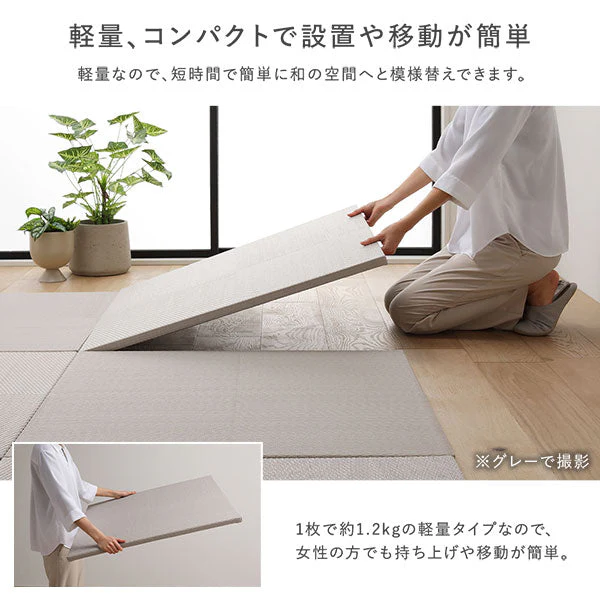 市松柄くすみカラー い草風 置き畳 ユニット畳【単色市松】82cm幅 12枚セット グレー - Image 12