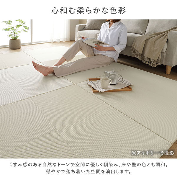 市松柄くすみカラー い草風 置き畳 ユニット畳【単色市松】82cm幅 4枚セット グリーン - Image 6