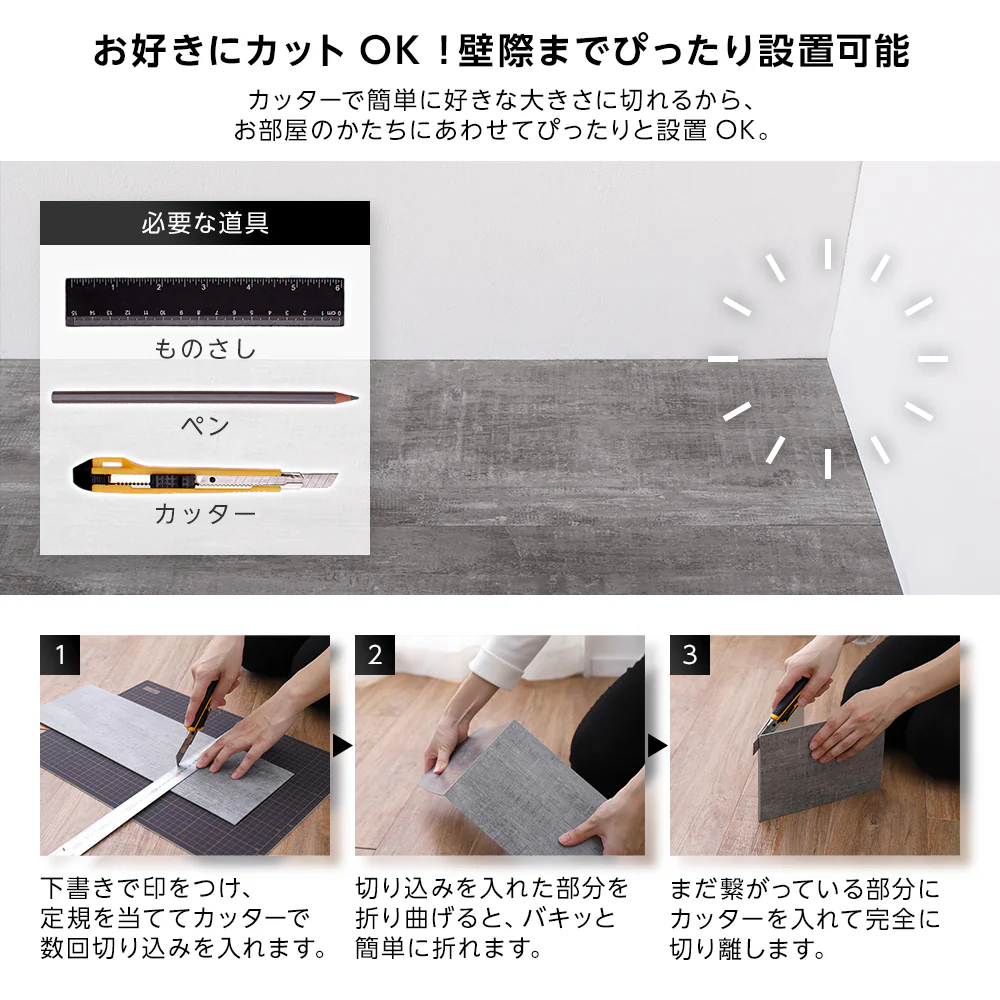 ウッド調フロアタイル (接着不要)［91.4×15.2cm］ グレー - Image 10