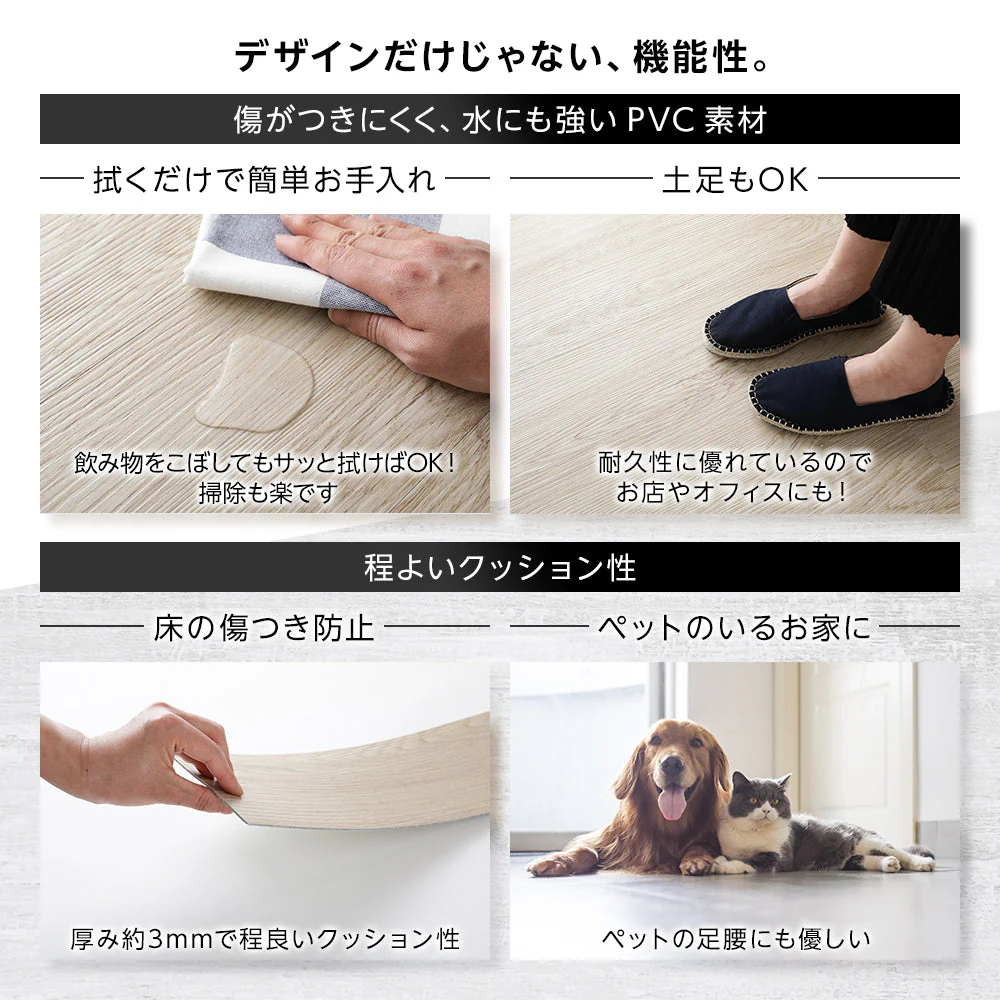 ウッド調フロアタイル (接着不要)［91.4×15.2cm］ アミダベージュ - Image 8