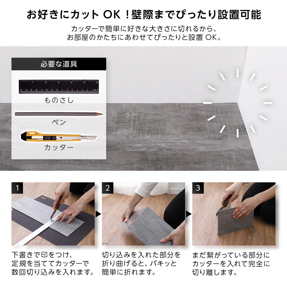 ウッド調フロアタイル (接着不要)［91.4×15.2cm］ ブラック - Image 10