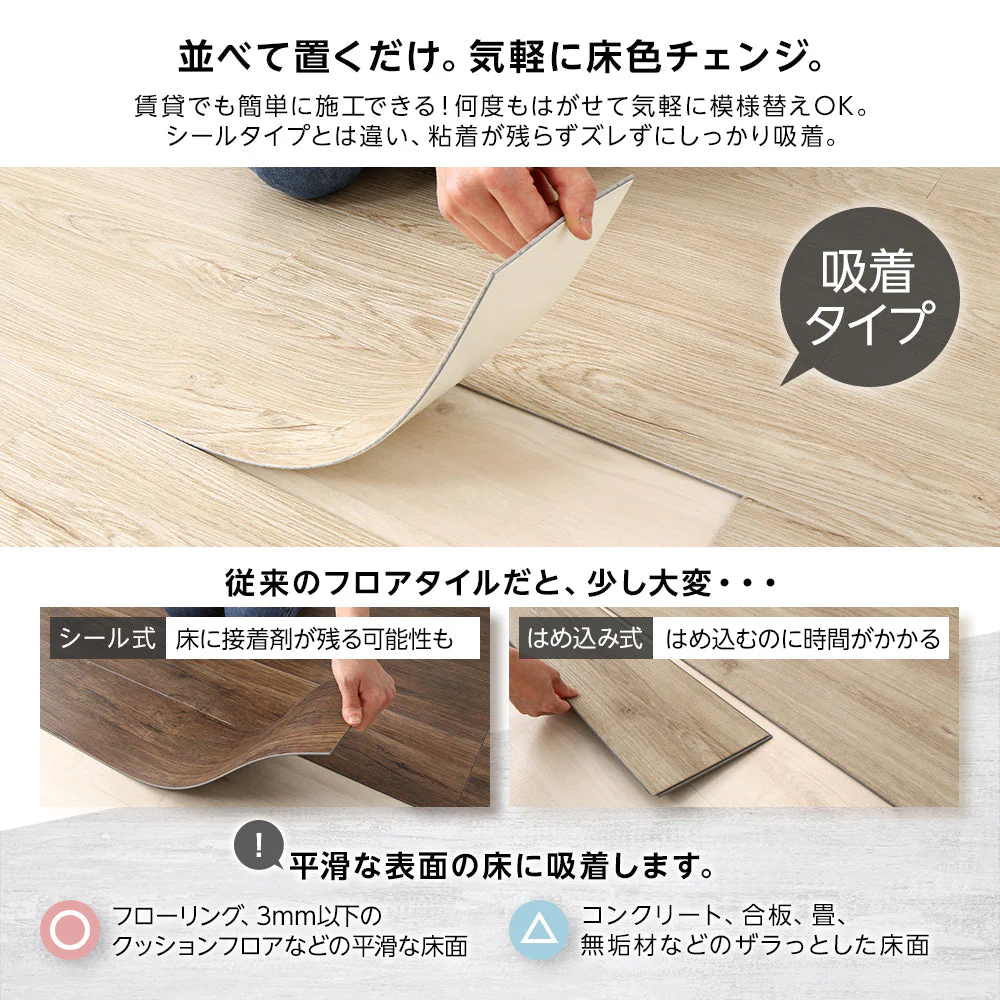 ウッド調フロアタイル (接着不要)［91.4×15.2cm］ ブラウン - Image 5