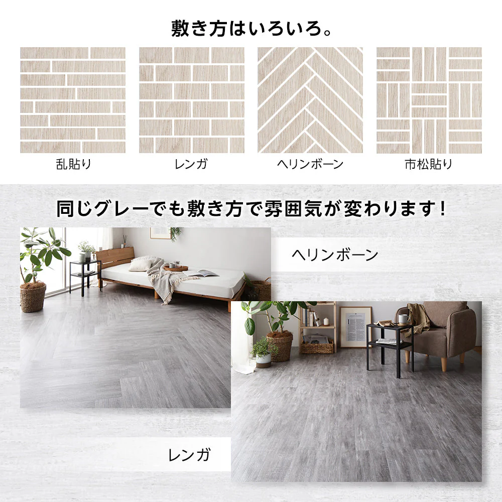 ウッド調フロアタイル (接着不要)［91.4×15.2cm］ ブラウン - Image 7