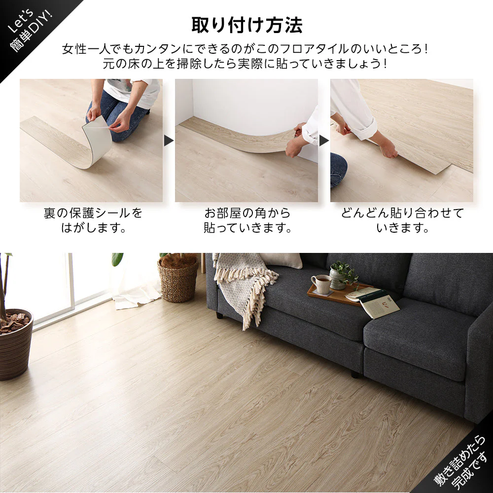 ウッド調フロアタイル (接着不要)［91.4×15.2cm］ ブラウン - Image 9