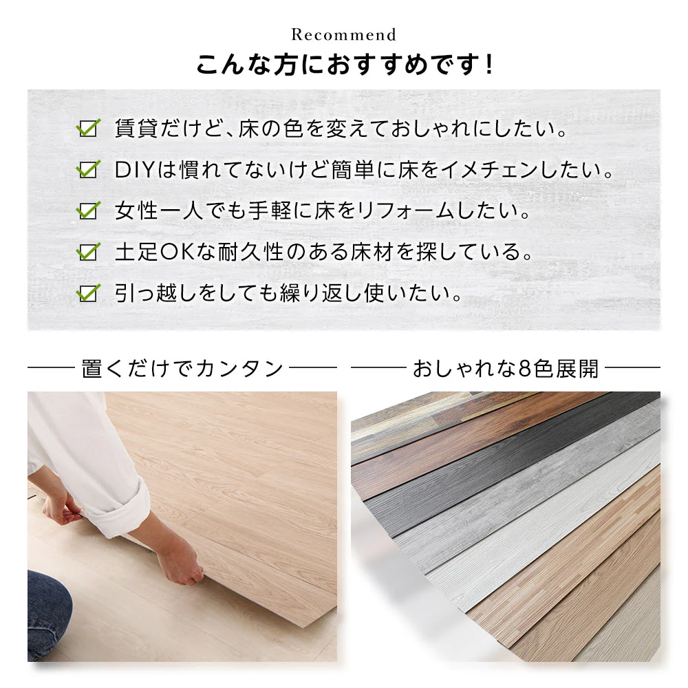ウッド調フロアタイル (接着不要)［91.4×15.2cm］ ミックスブラウン - Image 4