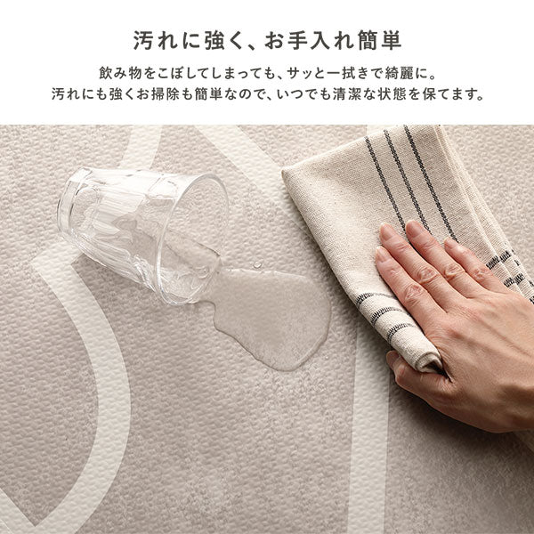 モダンデザインジョイントマット グレージュ - Image 14