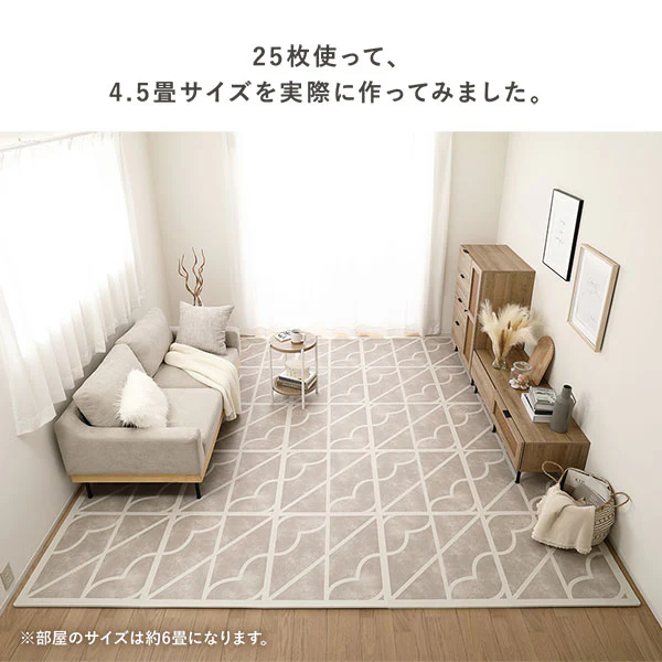 モダンデザインジョイントマット グレージュ - Image 19
