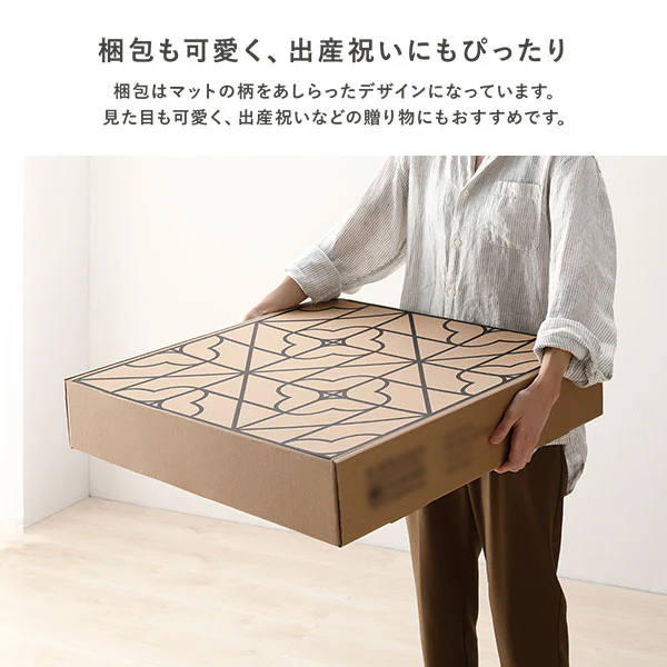 モダンデザインジョイントマット グレージュ - Image 20