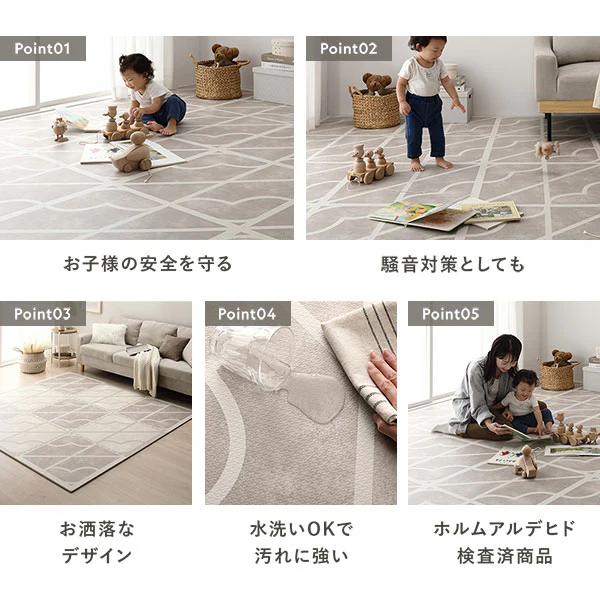 モダンデザインジョイントマット グレージュ - Image 5