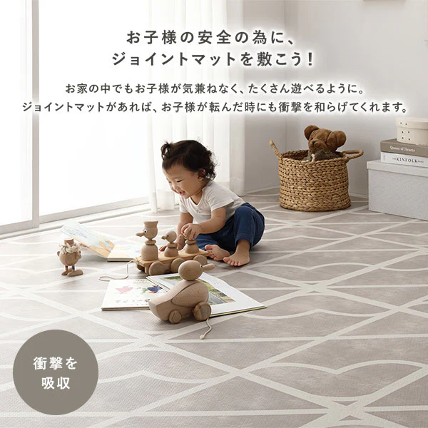 モダンデザインジョイントマット グレージュ - Image 6