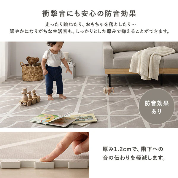 モダンデザインジョイントマット グレージュ - Image 7