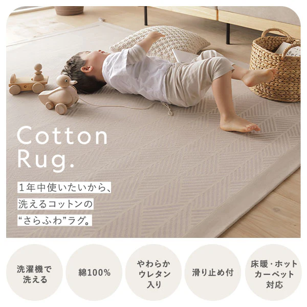 洗濯機で洗えるさらふわコットンラグ 約50×80cm ネイビー - Image 6