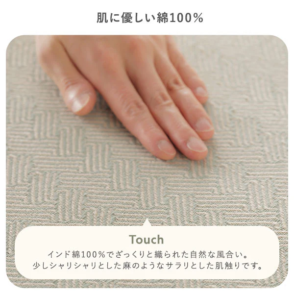 洗濯機で洗えるさらふわコットンラグ 約50×80cm ネイビー - Image 8