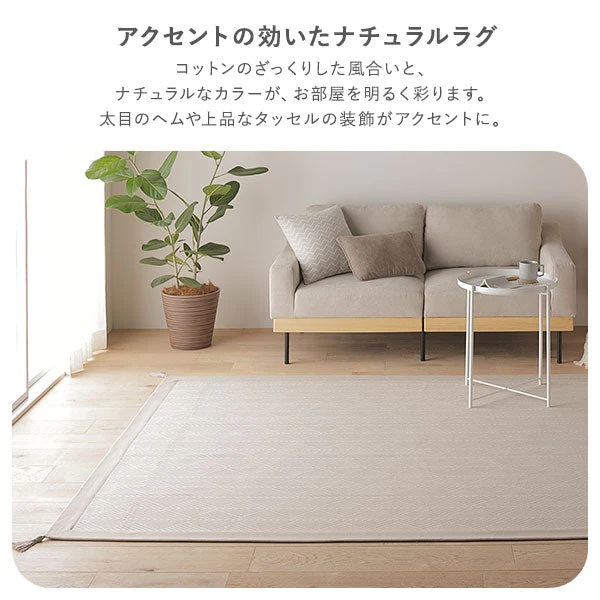 洗濯機で洗えるさらふわコットンラグ 約185×185cm ブルー - Image 13