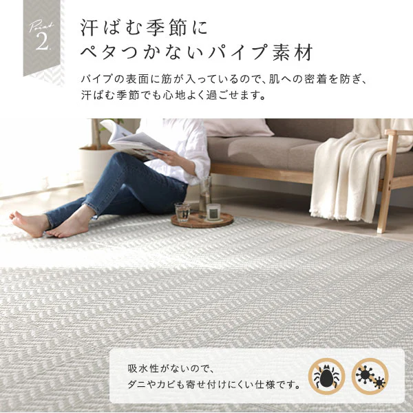 ヘリンボーン柄 い草風 ラグ 【4.5畳(約261×261cm)】 モカグレー - Image 8