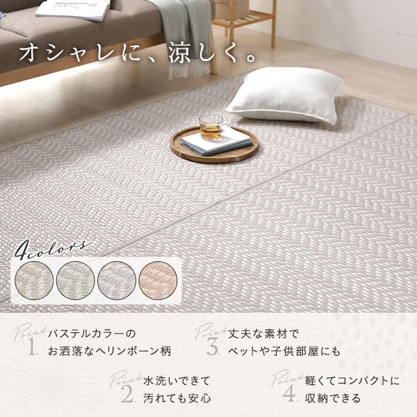 ヘリンボーン柄 い草風 ラグ 【4.5畳(約261×261cm)】 パープル - Image 2
