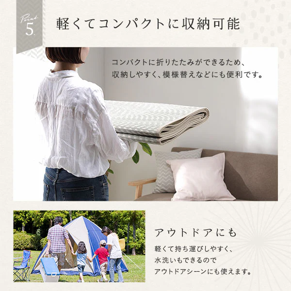 ヘリンボーン柄 い草風 ラグ 【2畳(約174×174cm)】 モカグレー - Image 12