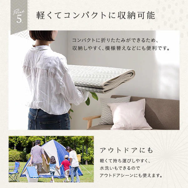 ヘリンボーン柄 い草風 ラグ 【2畳(約174×174cm)】 ミントグリーン - Image 12