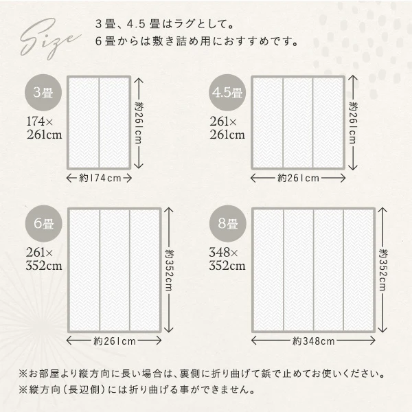 ヘリンボーン柄 い草風 ラグ 【3畳(約174×261cm)】 モカグレー - Image 19
