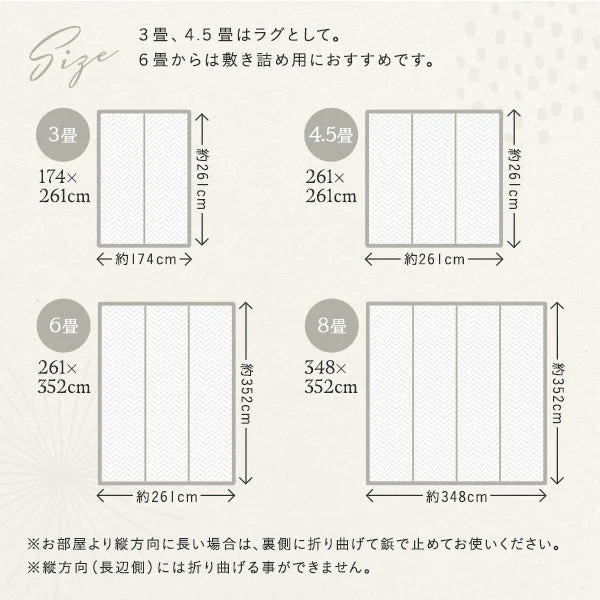 ヘリンボーン柄 い草風 ラグ 【10畳(約348×440cm)】 スモーキーピンク - Image 19