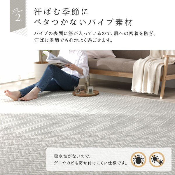 ヘリンボーン柄 い草風 ラグ 【10畳(約348×440cm)】 スモーキーピンク - Image 8