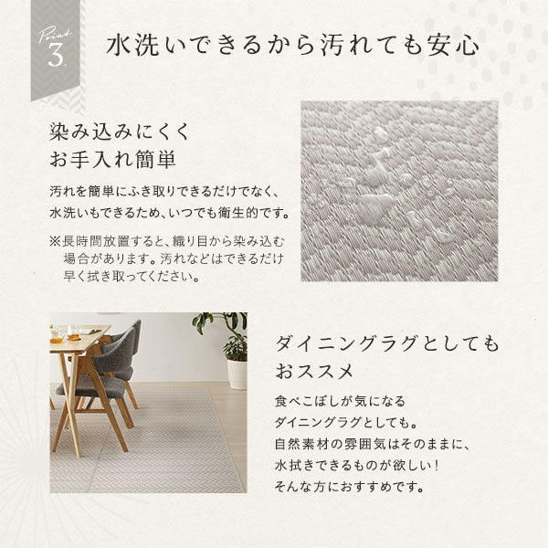 ヘリンボーン柄 い草風 ラグ 【10畳(約348×440cm)】 スモーキーピンク - Image 9
