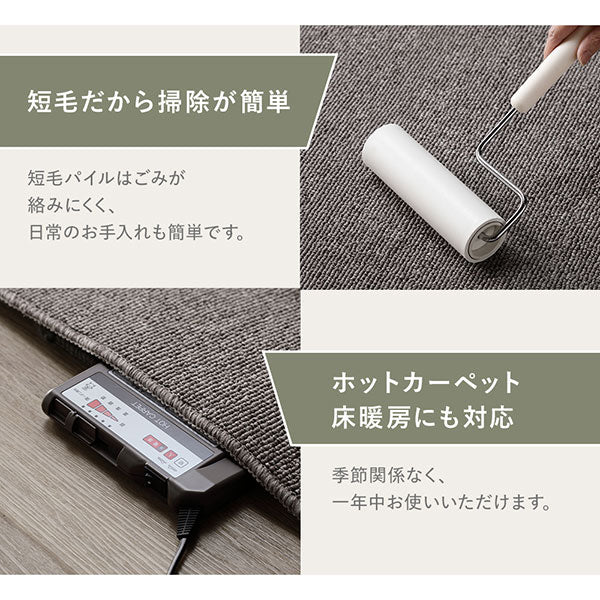 フリーカット 平織カーペット 抗菌防臭 防炎 グレー - Image 14