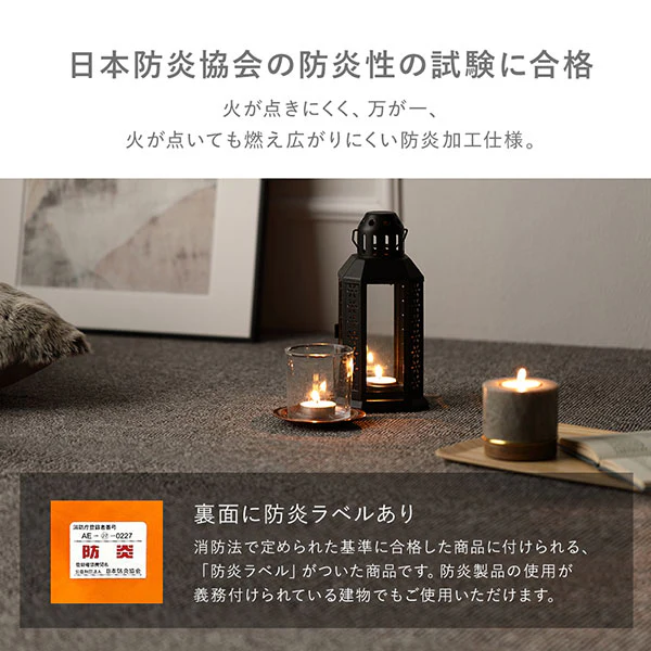 フリーカット 平織カーペット 抗菌防臭 防炎 グレー - Image 6