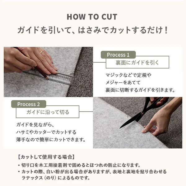 フリーカット 平織カーペット 抗菌防臭 防炎 グレー - Image 10