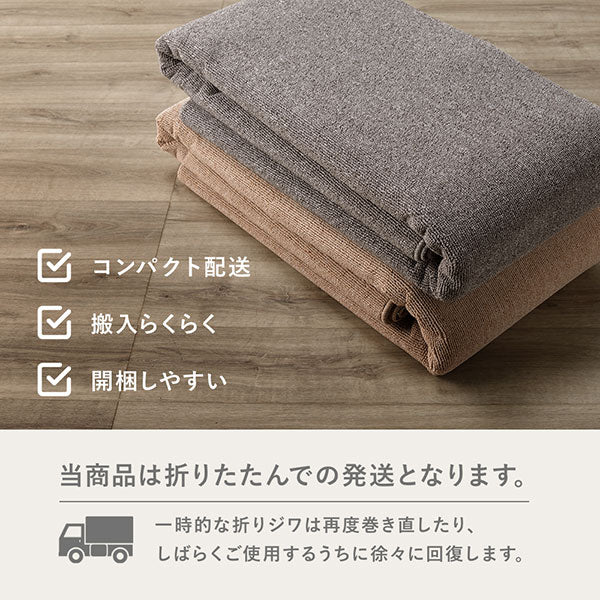 フリーカット 平織カーペット 抗菌防臭 防炎 ベージュ - Image 16